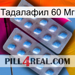 Тадалафил 60 Мг viagra4